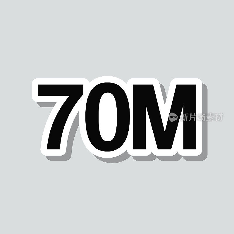 70M - 7000万。图标贴纸在灰色背景